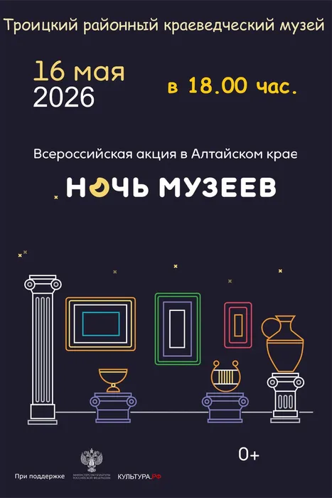 АФИША НМ 2026