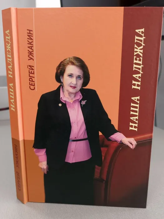 photo_5285386677608190652_y