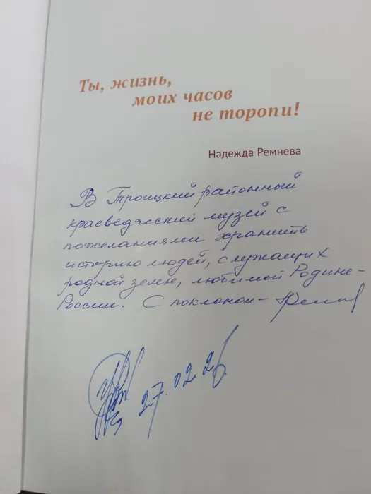 photo_5285386677608190653_y