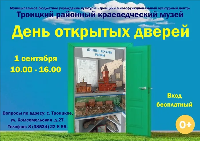 Афиша