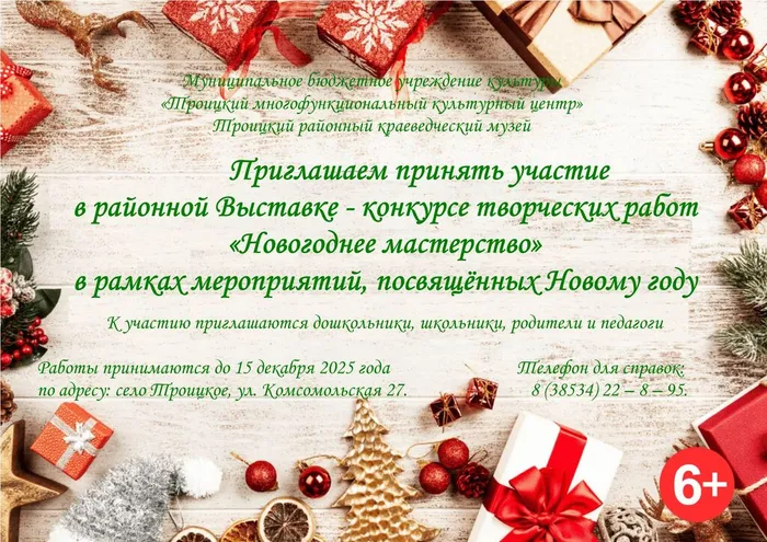 Афиша